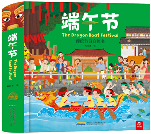 让孩子感受博大精深的中国文化 汪曾祺 端午节 节气 给孩子的历史地理