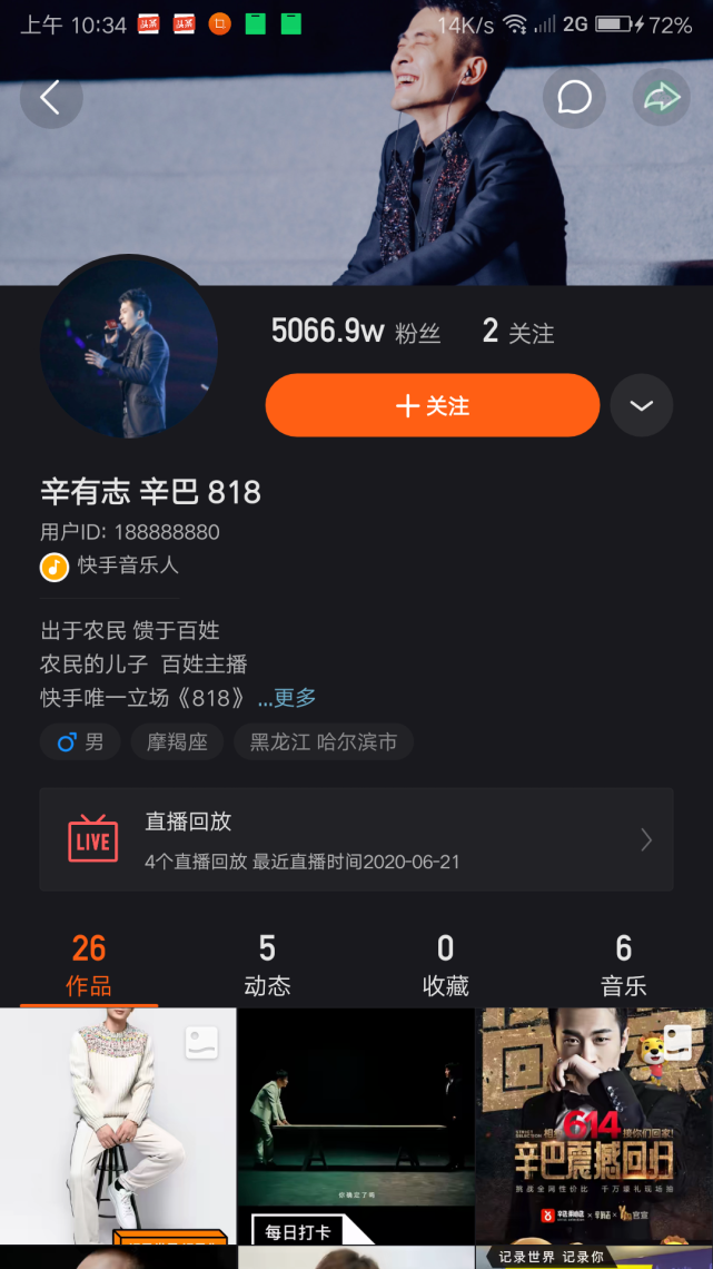 重置抖音账号_已重置的抖音号_如何重置抖音号抖音