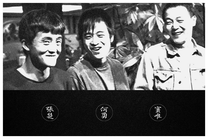 记得26年前的魔岩三杰吗歌声征服全香港四大天王都慌了