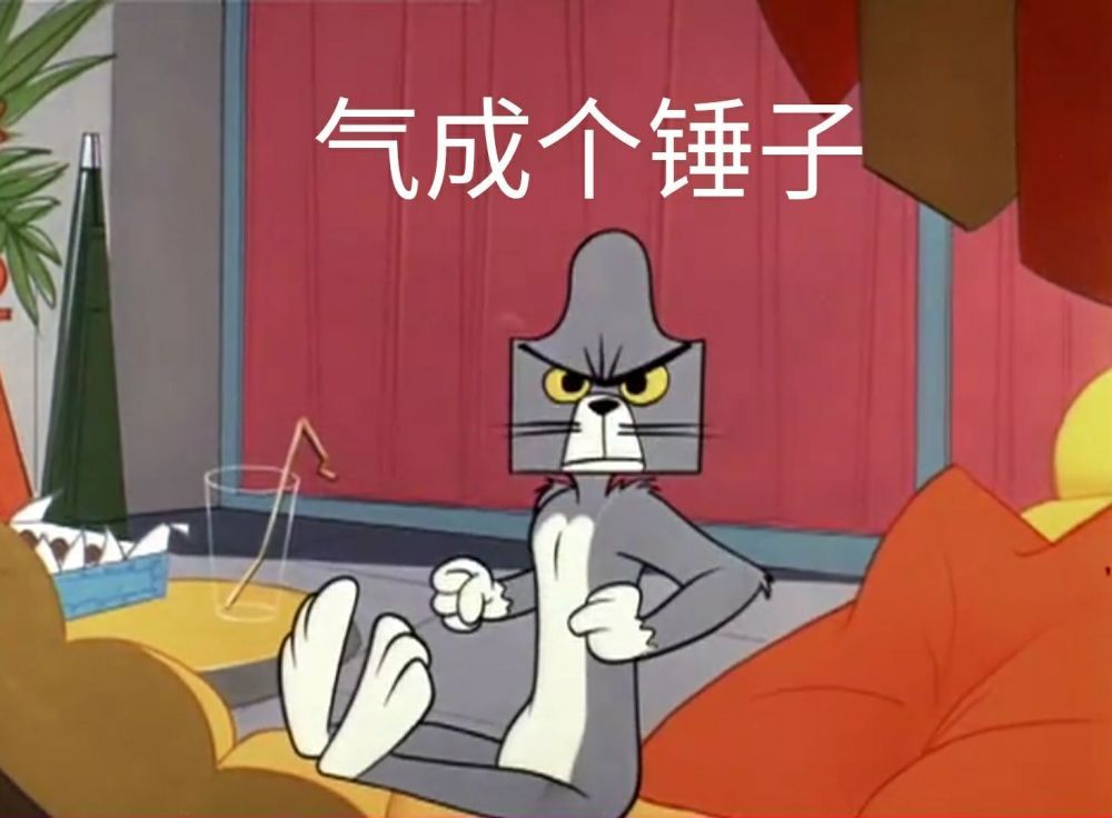 猫和老鼠表情包 沙雕可爱(二)_腾讯新闻
