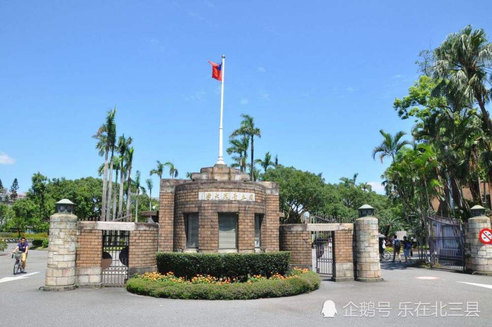 台湾省还有不少高校进入中国一流大学层次,具体名单有:台湾政治大学