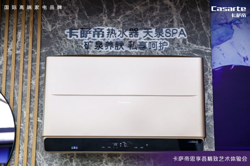 原以为是噱头,看过卡萨帝天泉spa真信了!