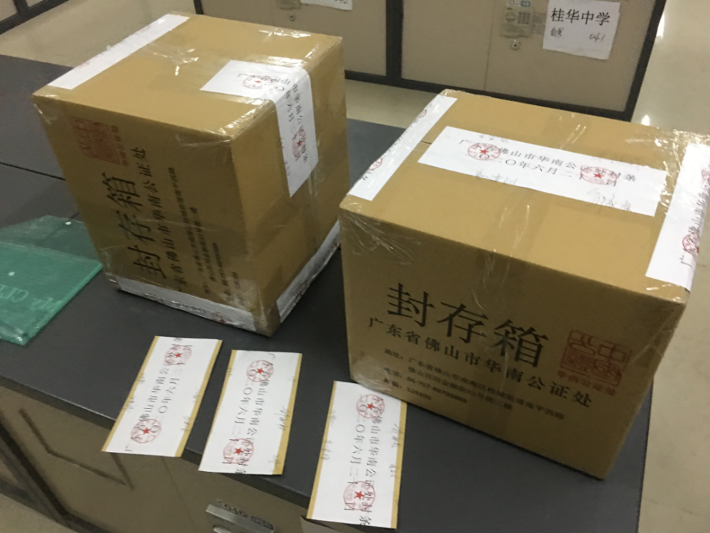 明天起佛山民办学校摇号录取怎么摇号结果何时有速看