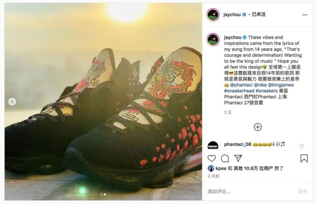 周杰伦上脚 Dior AJ1！自称“全亚洲最速上脚”！_腾讯新闻