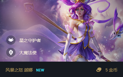 王牌辅助也能打c九剑御风下天山