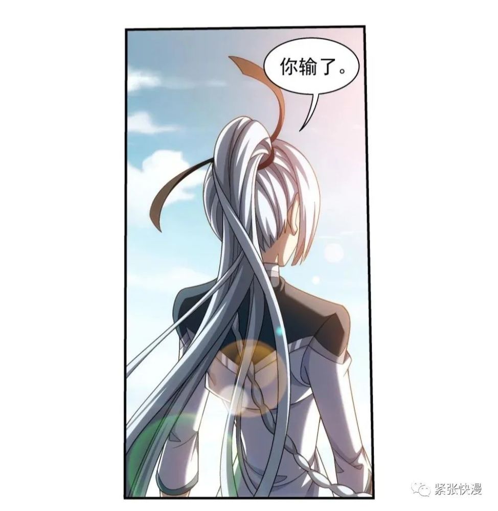 大主宰386话洛璃一刀一个小朋友