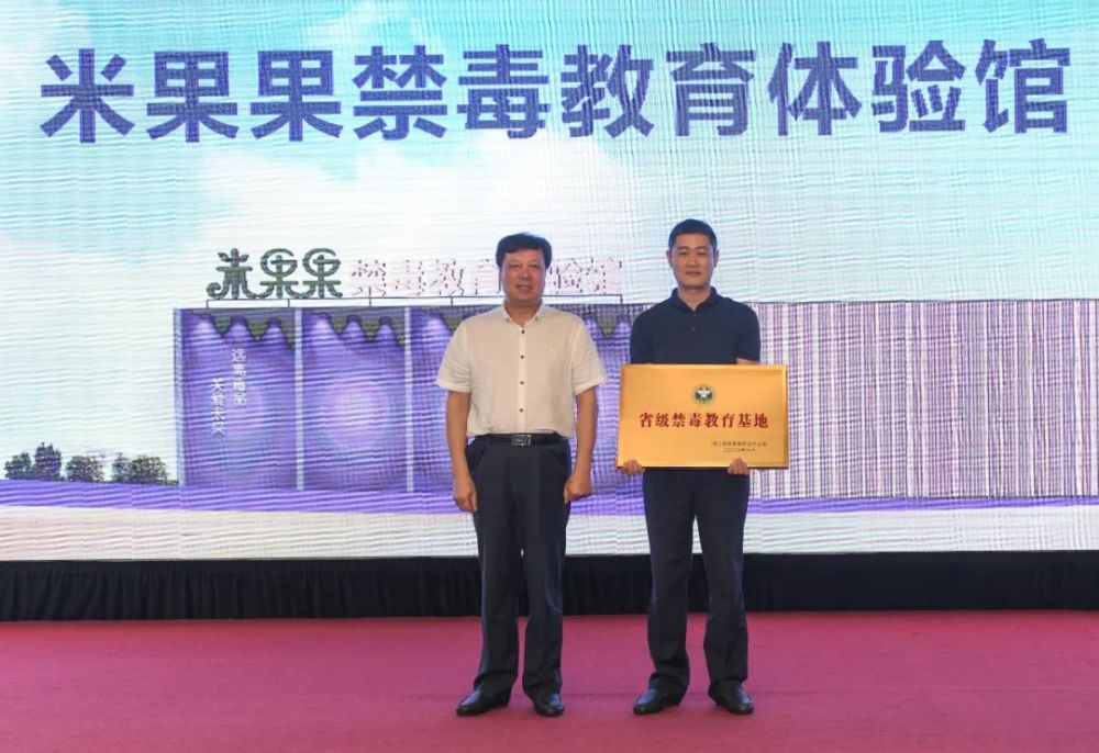 诸暨市人民政府党组成员,公安局党委书记谢琦为本次开馆仪式致辞
