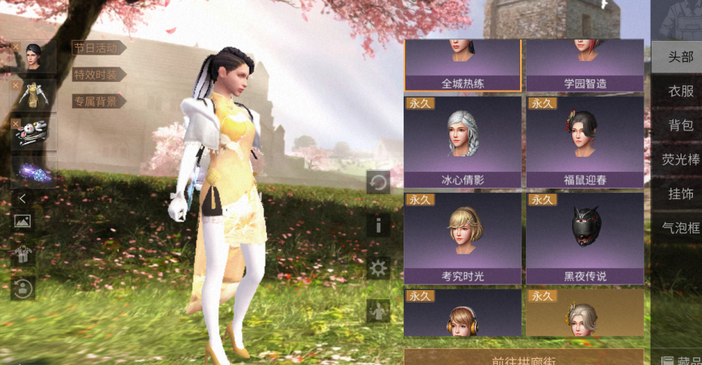 明日之后最曲折的时装?旗袍2次改版失败,重新回归原始版本