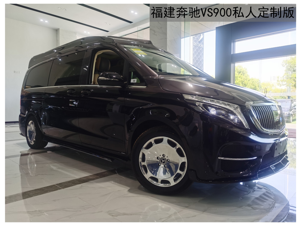 百萬級豪車中,怎能缺少奔馳vs900的霸主之位