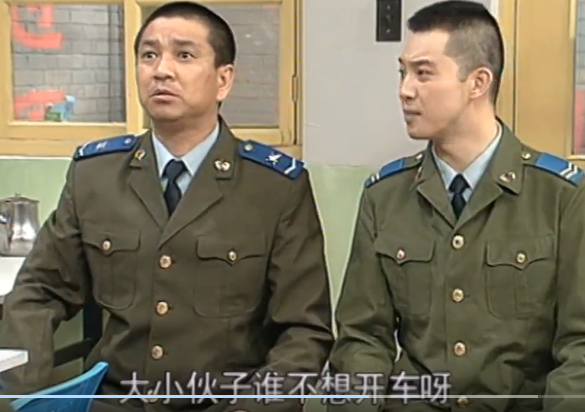 炊事班的故事揭秘男人为什么喜欢车