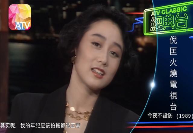 30年前李连杰妻子利智,做客《今夜不设防》,倪匡难掩对她的喜爱_腾讯