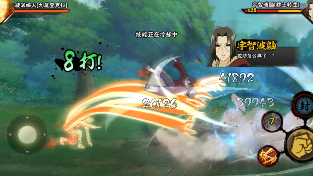 火影手游:漩涡金鸣技能曝光,多重螺旋丸连弹,站街效果大受好评_腾讯
