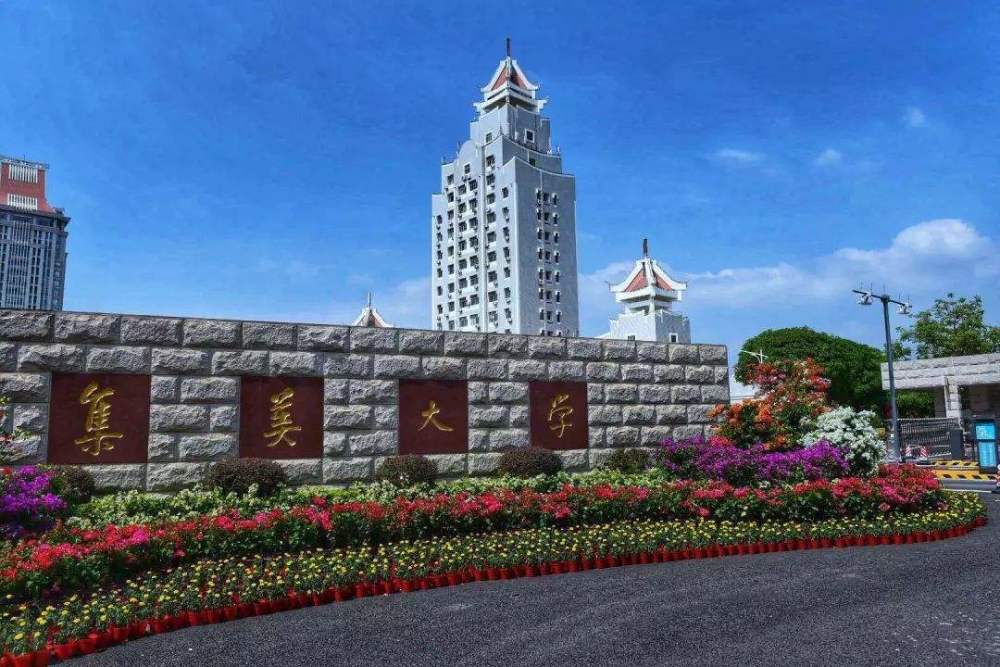 福建二本学校排名_2017全国最好的大学排名发布,福建高校TOP5的竟然是…(2)