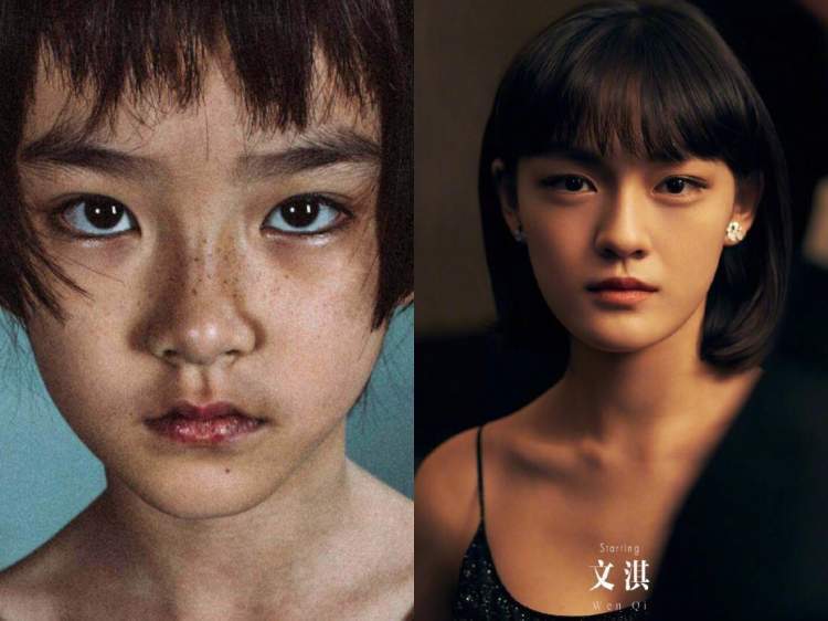 很多网友评价说,王圣迪有点文淇的感觉,这样对比看来,的确有几分神似.