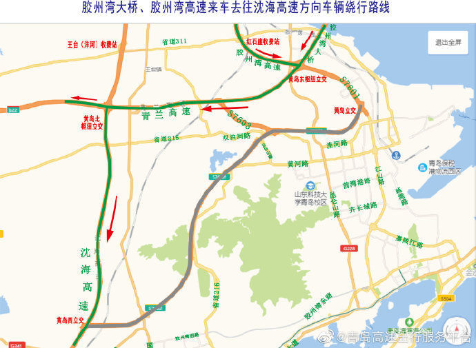 胶州湾大桥/胶州湾高速青兰高速黄岛北枢纽立交沈海高速.