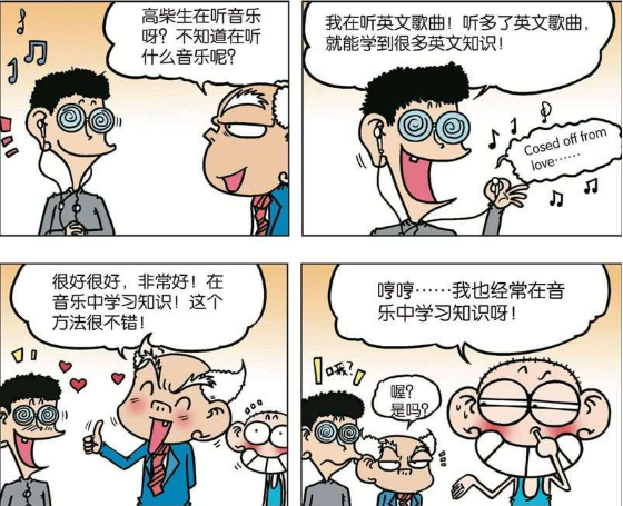 呆头给溺水的旺财做人工呼吸 用了吃奶的劲也没用 旺财还干瘪了 腾讯新闻