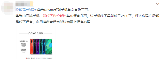 網上買手機和實體店買手機有什麼差別?手機店老闆爆料,差太多!