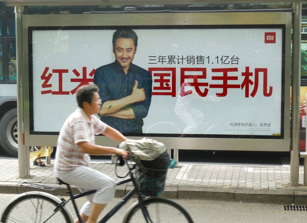 小米前高管秦涛,也就是上次日语应聘者事件的主角;在朋友圈说"中国区