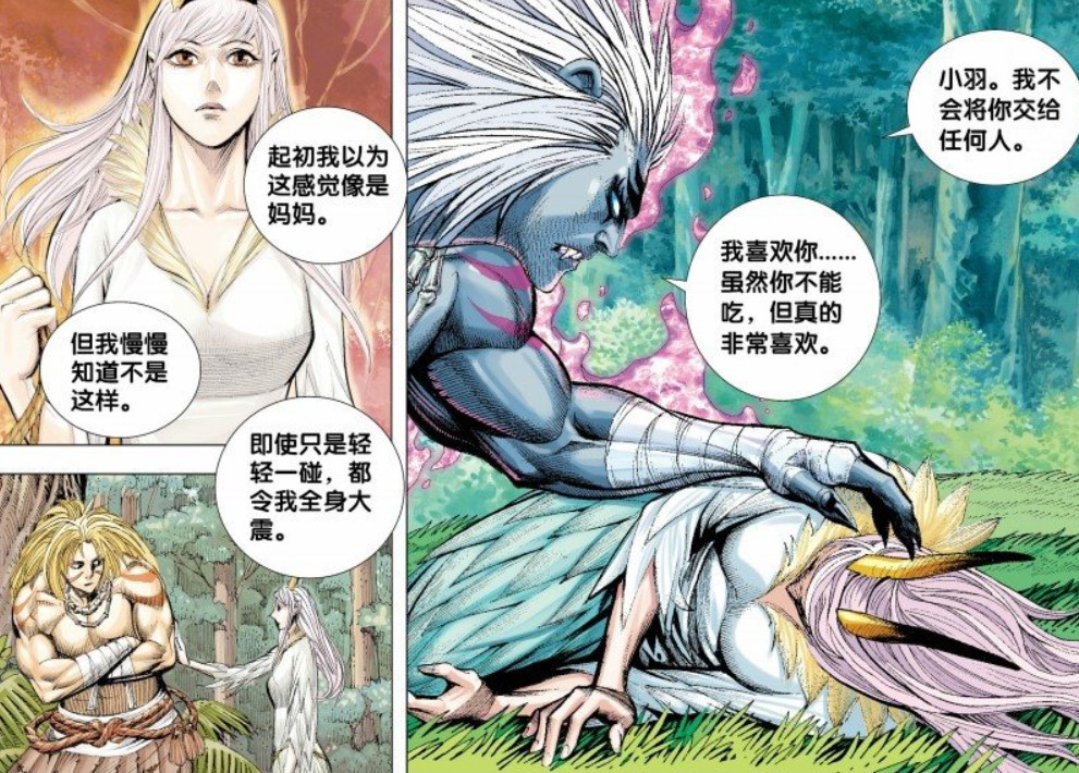 西行纪 一虎堕落成暗魂 想要霸占小羽 白狼这次被绿了 腾讯新闻