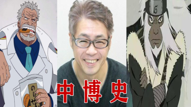 火影与海贼王共用的声优 四代与艾尼路 大筒木浦式与索隆 腾讯网