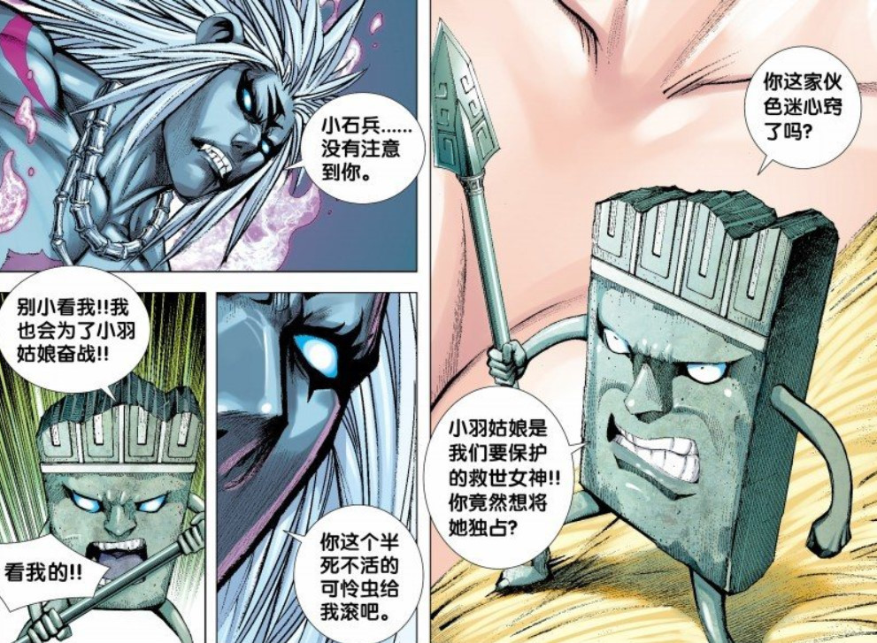 西行纪 一虎堕落成暗魂 想要霸占小羽 白狼这次被绿了 腾讯新闻