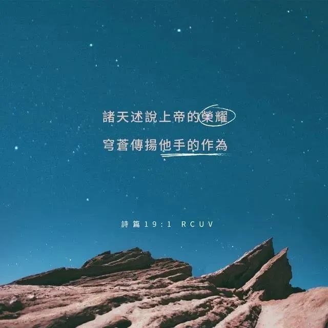 标题里是说"冒名顶替者进不了天堂,主要意思是希望他们悔改.