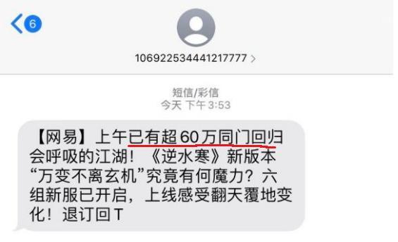 Pdd离开一年后 还有玩家在说逆水寒 家里有矿才能玩 是偏见吗