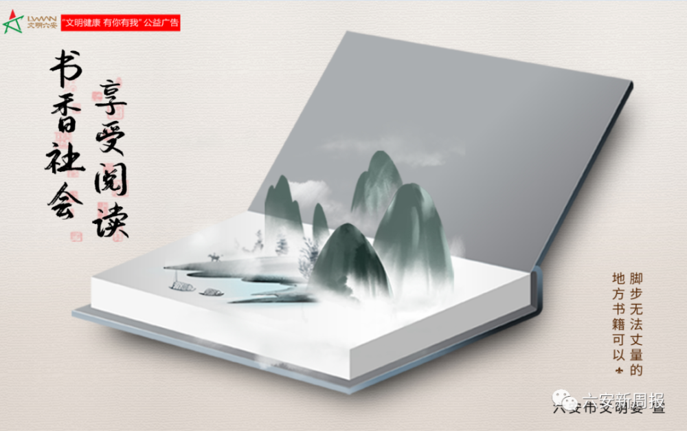 2020六安高中学校排名_2020年六安中学高一招生快讯(2)