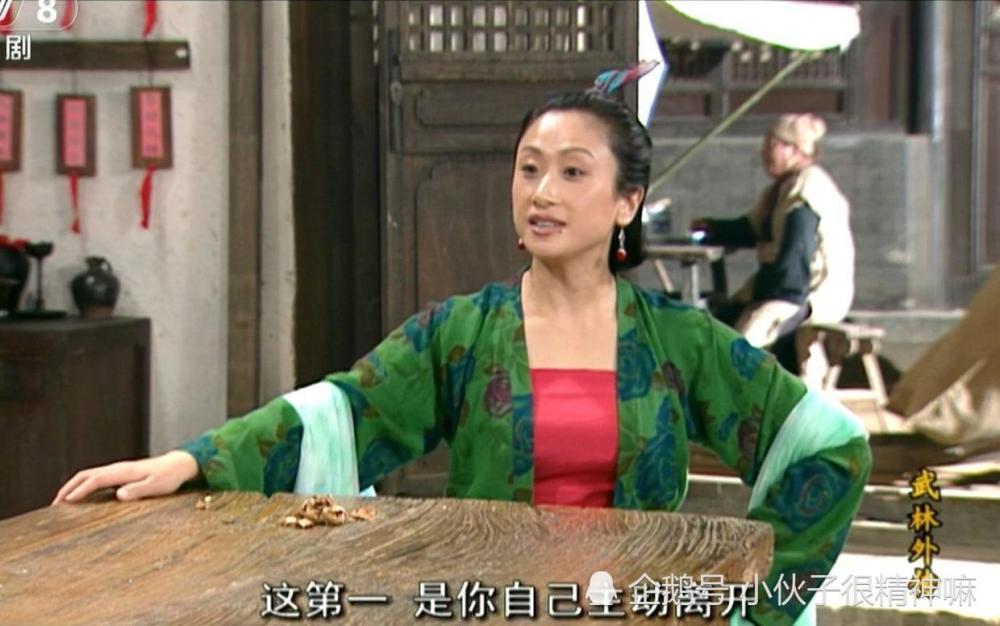 《武林外传》中那些明明很坏,却很悲剧的反派人物
