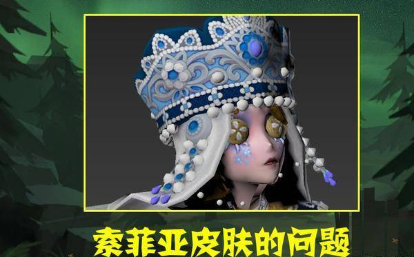 第五人格:昆虫学者"真容"曝光,脸上的伤痕,让玩家心疼!