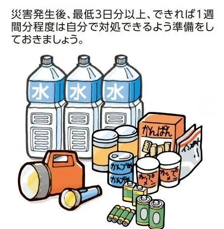 今早日本一波61级地震刷爆了在日华人朋友圈专家提示一周内或