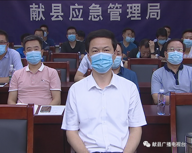 献县组织收看河北省2020年大清河流域超标准洪水抢险救援实战演练视频