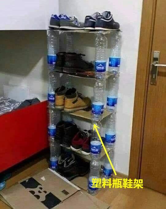 塑料瓶丢给收破烂的也不值几个钱,剪了搭个鞋架,30双鞋收纳整齐
