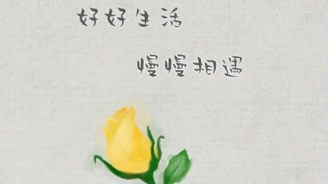 朋友圈背景图,文字配图,愿你所想的都能如愿,所做的都能实现