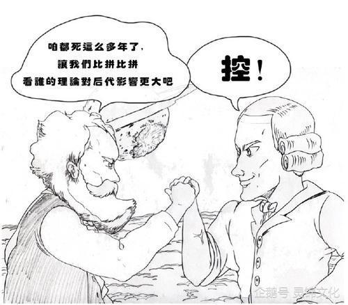 什么叫"看不见的手",亚当斯密与凯恩斯的对决_腾讯新闻