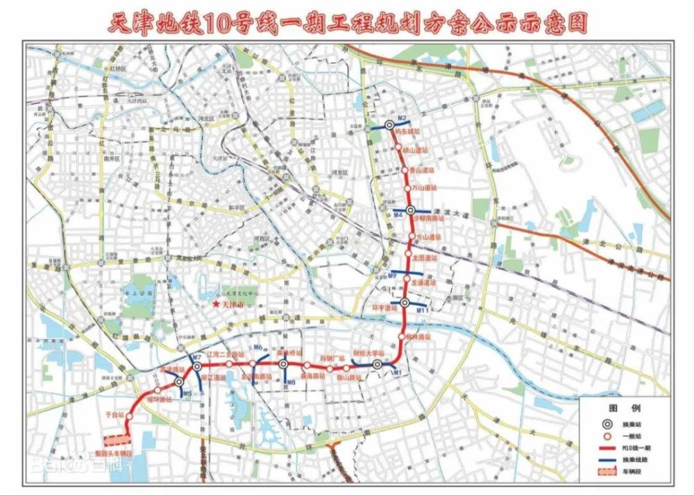 天津地鐵10號線一期工程勘察設計總承包