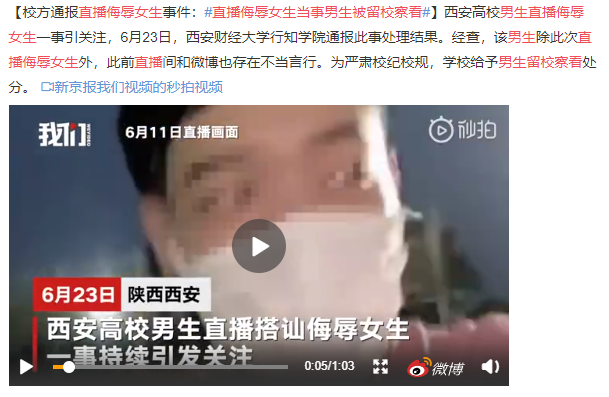 日本女演员网红在线教才艺 好评多了多 腾讯新闻