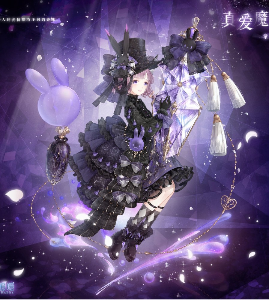 奇迹暖暖:不是联动却2年不见复刻?这4套若绝版,才是真可惜