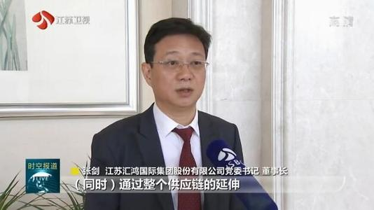 张剑生于1964年1月,长期在企业任职,历任江苏省物产联合公司董事长,总