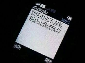 网易云热评:在低谷期我不会打扰任何人,等我熬过这一劫,谁给我糖我也