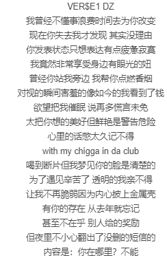 without you——说唱会馆 海尔兄弟