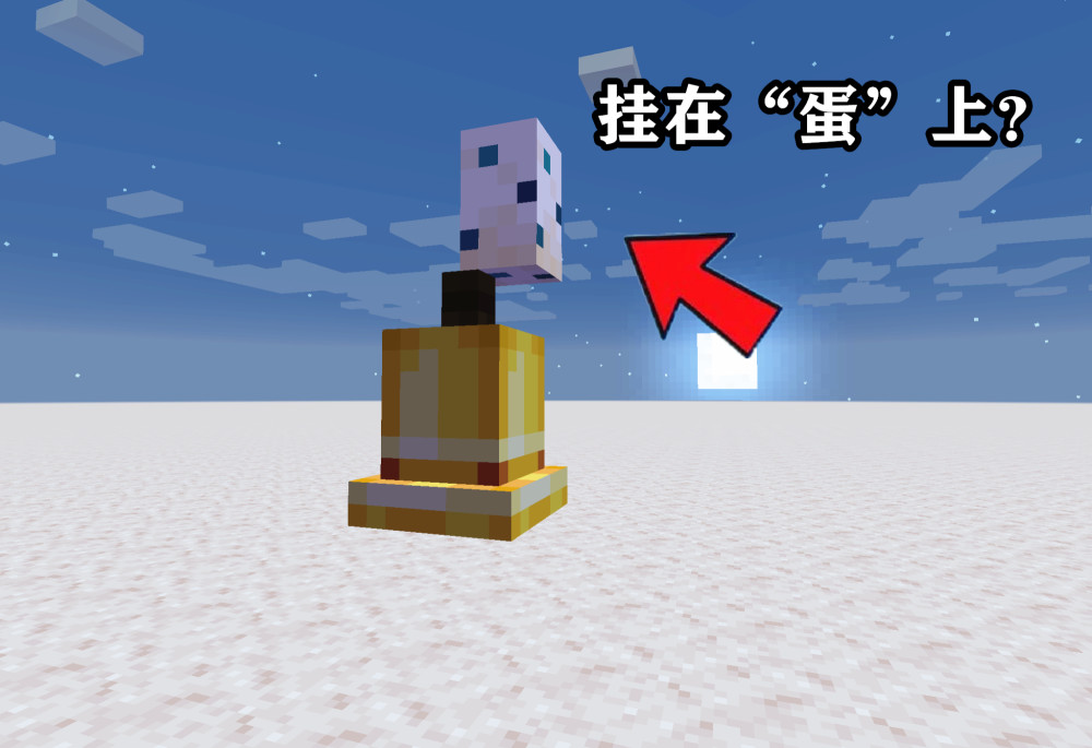 我的世界:mc"钟"的13个冷知识,聊聊关于钟的一个未解之谜!