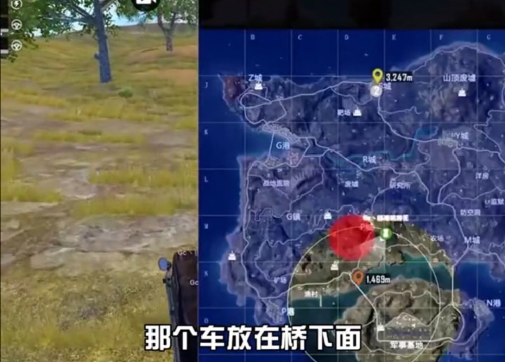 和平精英：藏车藏人占高地，战神局堵桥四要素