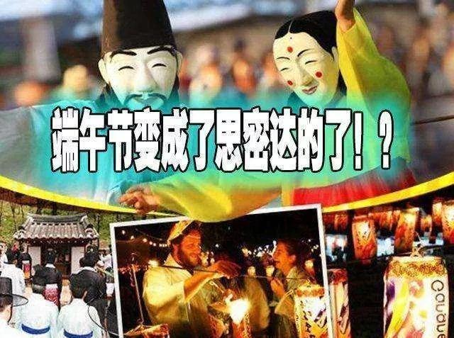 李子柒外網視頻被韓國人惡意舉報,端午節粽子主題被下架!