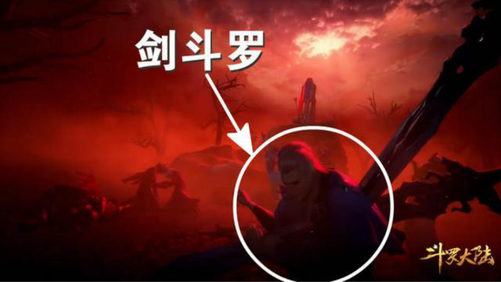 斗罗比比东的计划是什么当看到剑斗罗尸体我似乎明白了