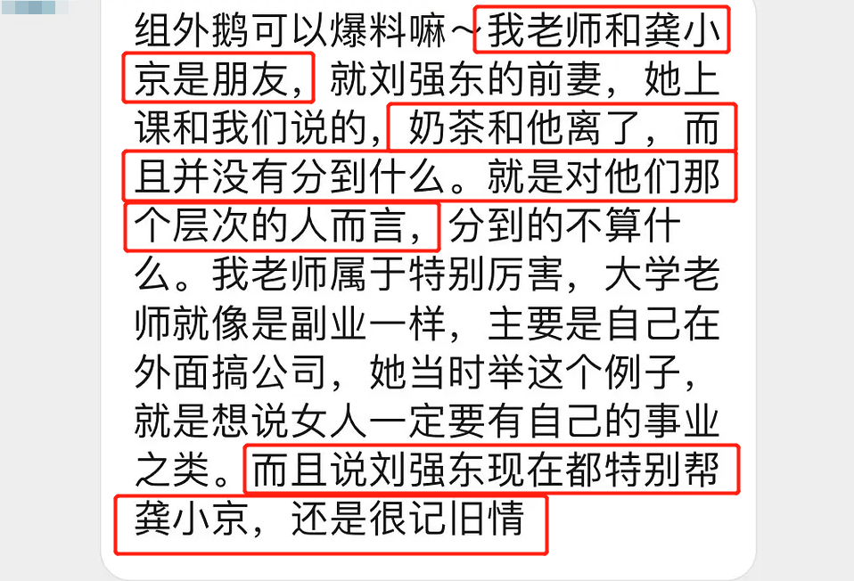章泽天|章泽天大赞邓文迪是独立女性自己要努力，却遭质疑：你也要离婚？