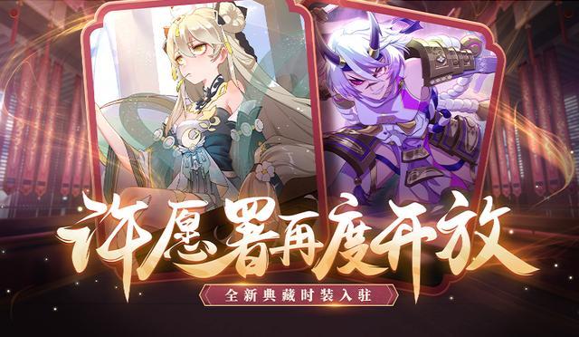粽叶 琵琶 端午声声《非人学园》持国端午限定时装【织锦】上线_腾讯