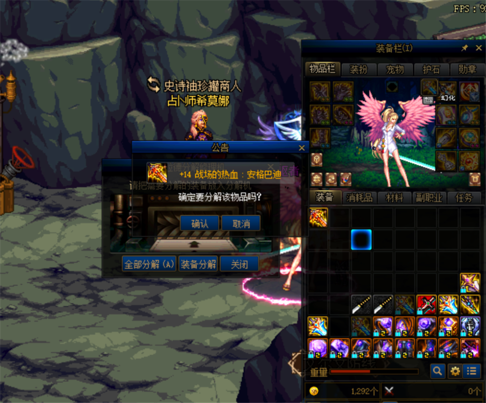 dnf:旭旭宝宝开第一弹周年庆奖励,一发入魂开出星之海,太真实了!