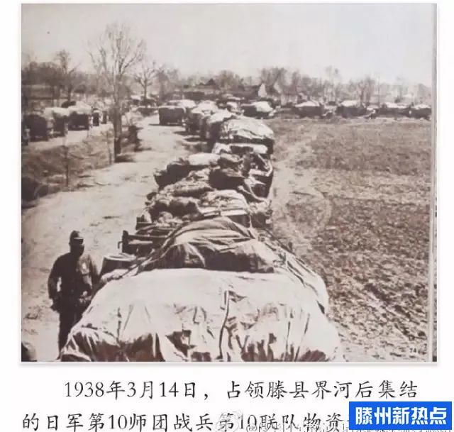 藤县太平第一大战图片