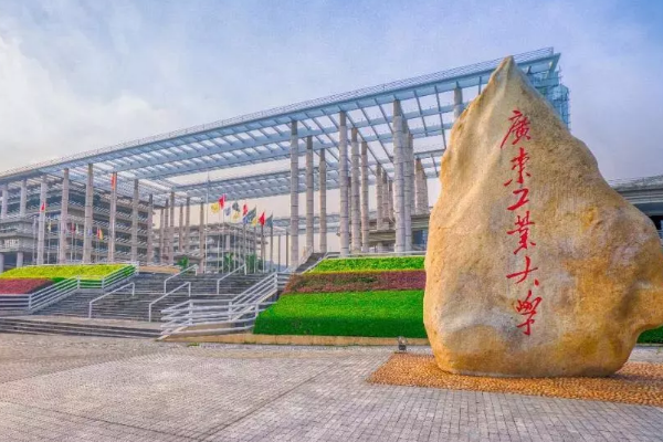 2亿,占地956亩,广东新建一所本科院校|本科|广东工业大学|理工学院